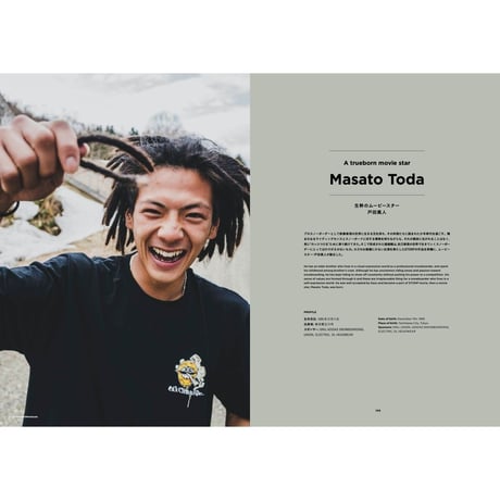 ISSUE 10　KAZU KOKUBO, THE MOVIE STAR ──A visual expression world Kazu Kokubo gives his life──