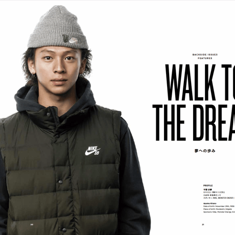 ISSUE 5　WALK TO THE DERAM
