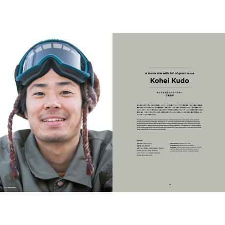 ISSUE 10　KAZU KOKUBO, THE MOVIE STAR ──A visual expression world Kazu Kokubo gives his life──
