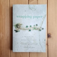 【ZINE】wrapping paper / Junichi Okugawa