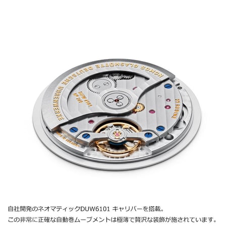 NOMOS Glashütte / Metro neomatik 41 update / MT161014W2　1165