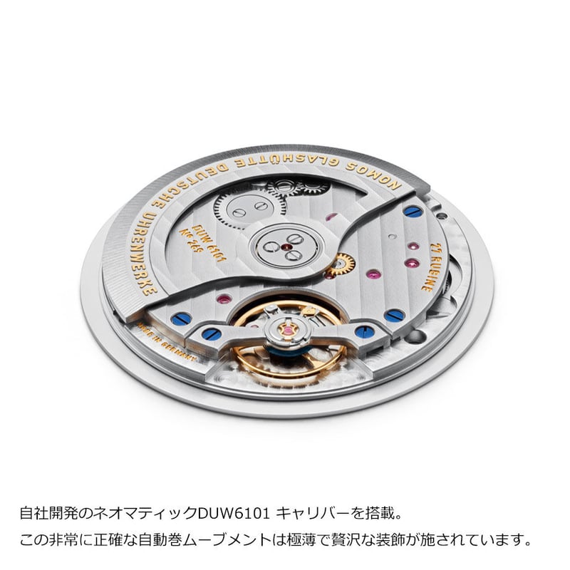 meomeotan様翌日発送 NOMOS Glashütte / Metro neomatik 41 update / MT