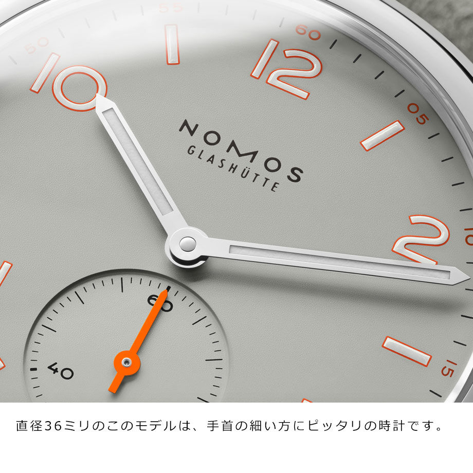 NOMOS Glashütte / CLUB CAMPUS ABSOLUTE GRAY / C