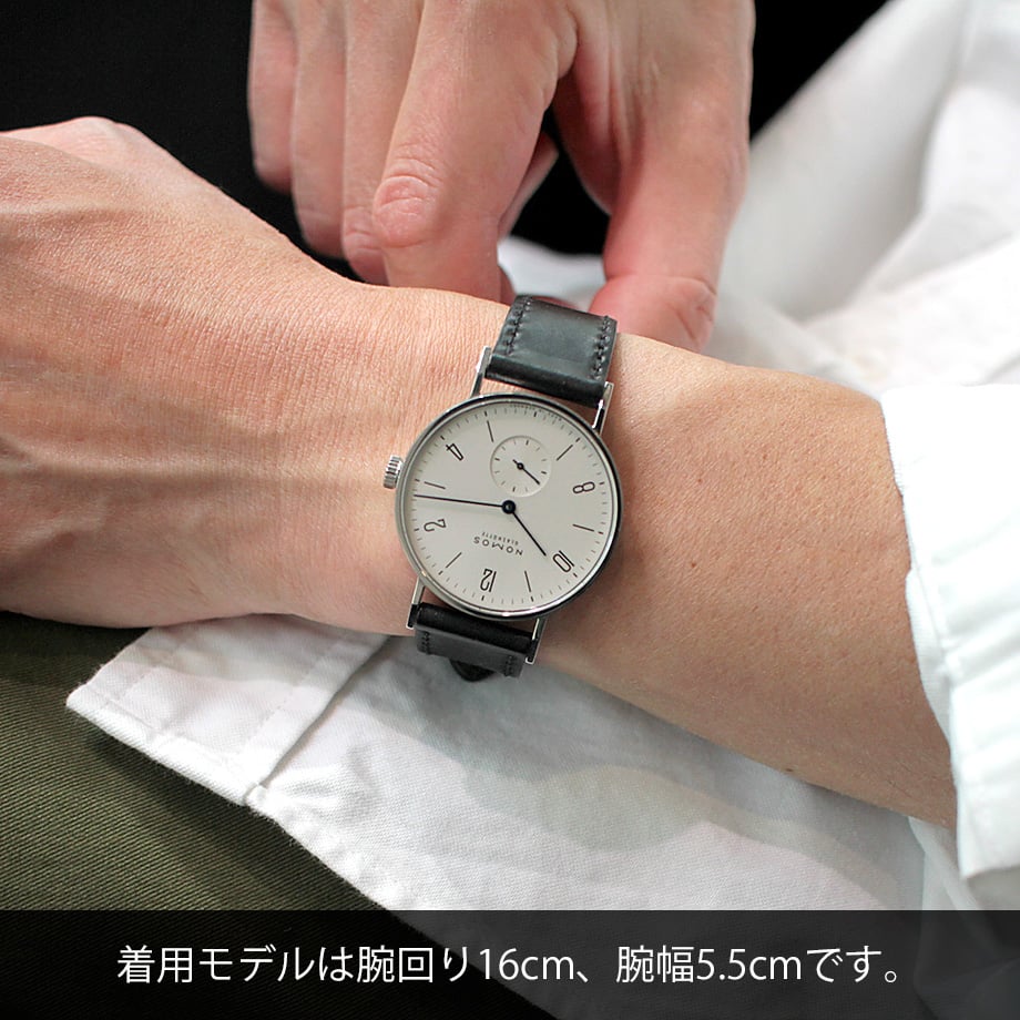 NOMOS Glashütte / Tangente 35mm / NM139 | 腕時計専門