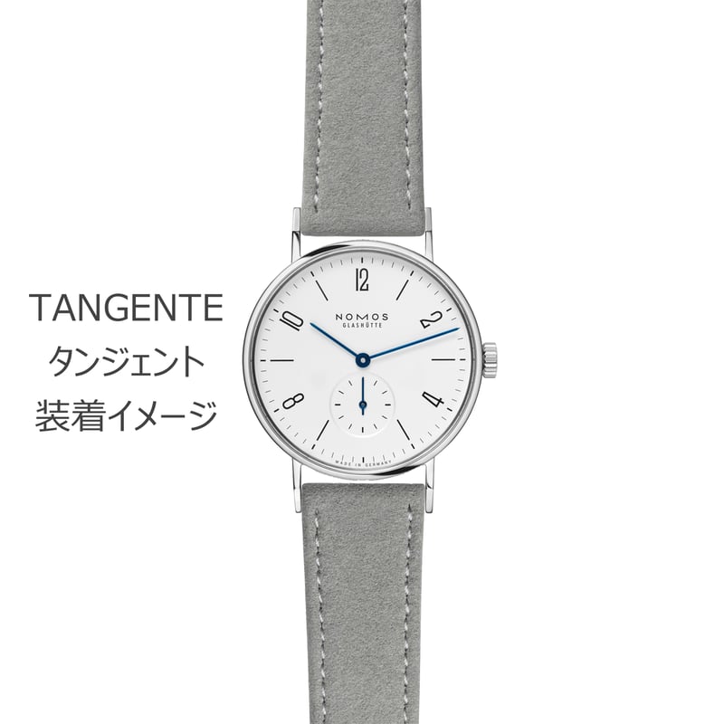NOMOS Glashütte / Velour Leather gray / genuine