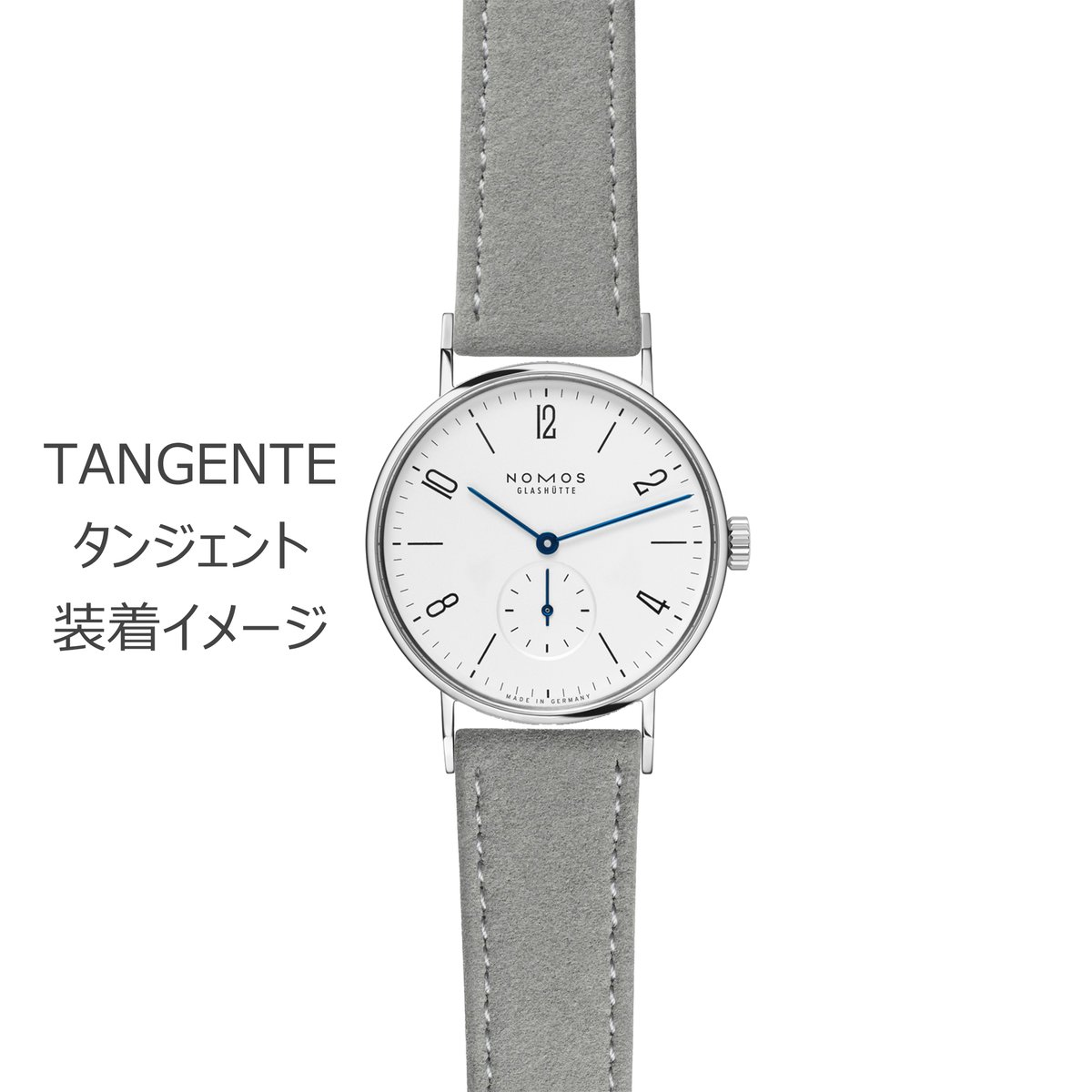 NOMOS Glashütte / Velour Leather gray / genuine