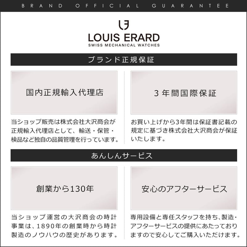 Louis Erard Excellence Triple Calendar Moon Phase LE80231AA01BDC51  Men's Watch