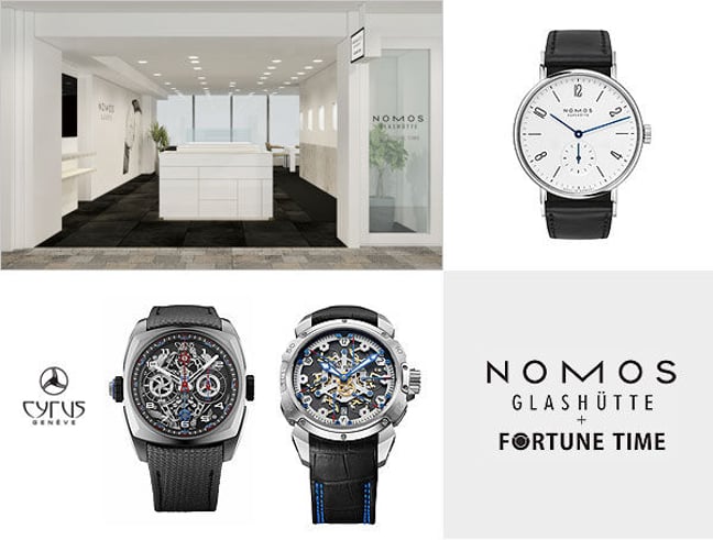 腕時計専門 Fortune Time | (株)大沢商会【正規輸入代理店】 FORTUNE