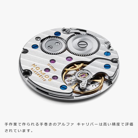 NOMOS Glashütte / ORION33/ OR1A3SG233　359