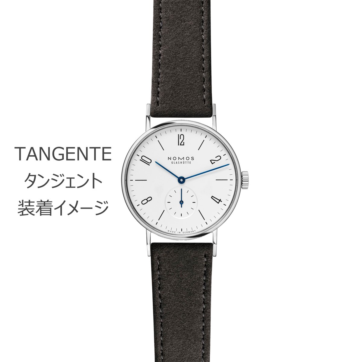 NOMOS Glashütte / Velour Leather anthracite / g