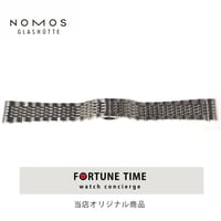 NOMOS Glashütte / Deployant buckle 16mm / 純正ディプ