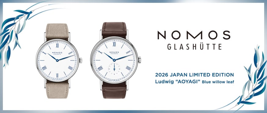 NOMOS Glashütte】2026 日本限定モデル ラドウィッグAOYAGI | 腕時