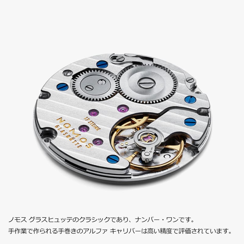 NOMOS Glashütte / CLUB CAMPUS ABSOLUTE GRAY / C