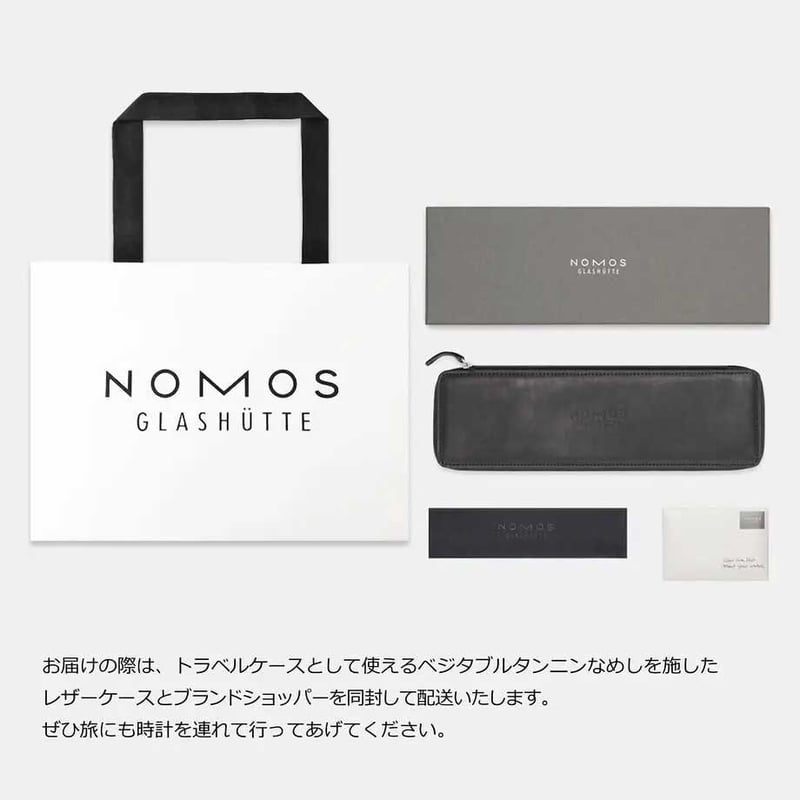 完売しました】NOMOS Glashütte / Tangente Japan Blau 日