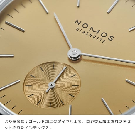 NOMOS Glashütte / ORION33/ OR1A3SG233　359