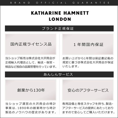 KATHARINE HAMNETT LONDON / Small Round Cubic Zirconia / KH7813-B04D