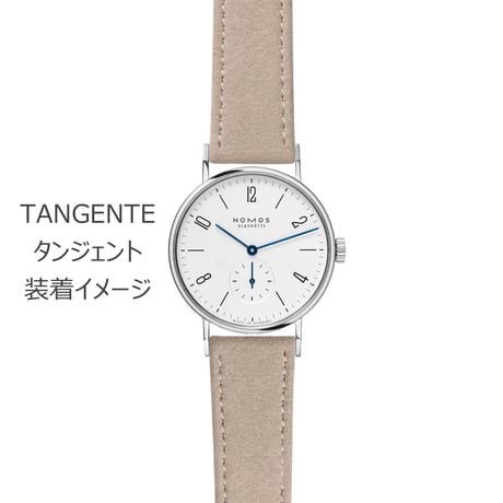 NOMOS Glashütte / Velour Leather beige / genuine strap