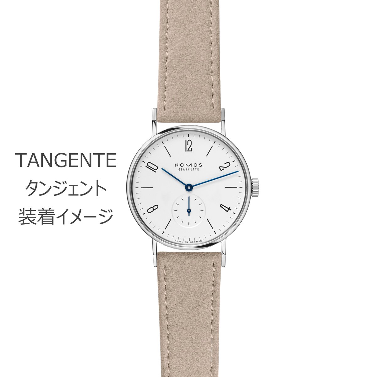 NOMOS Glashütte / Velour Leather beige / genuin