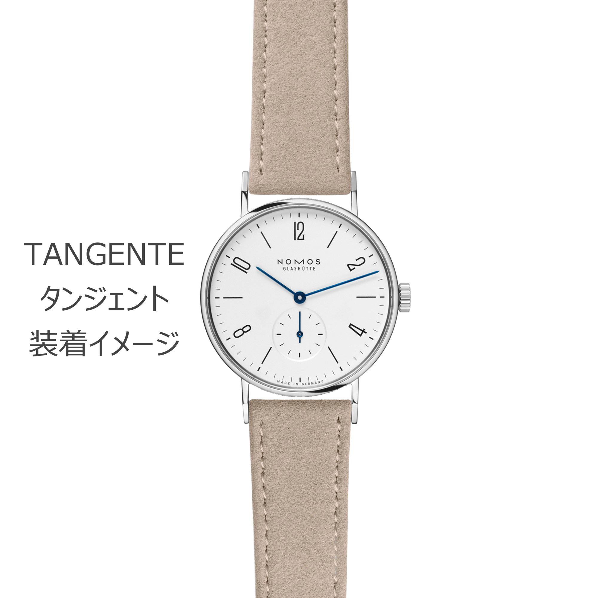 ノモス NOMOS 純正 スウェード ベロア ベルト 純正尾錠 17mm M original