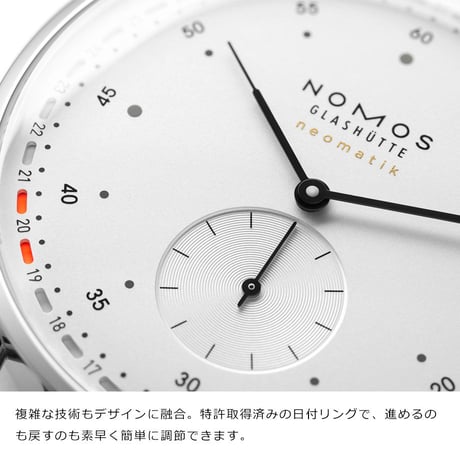 NOMOS Glashütte / Metro neomatik 41 update / MT161014W2　1165