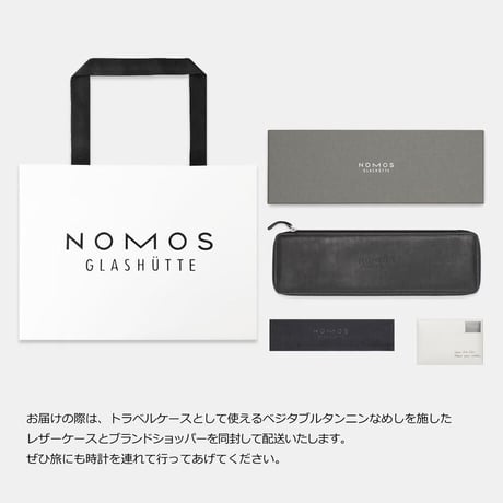 NOMOS Glashütte / Tangente neomatik 41 update midnight blue / TN161011BL2　182