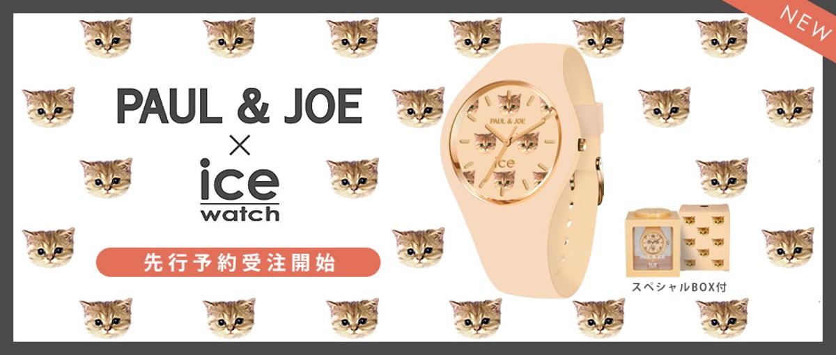 限定モデル】PAUL & JOE アイスウォッチ PJ7730-44NIW 猫
