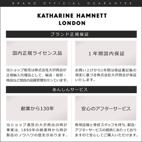 KATHARINE HAMNETT LONDON / BABY RECTANGLE / KH88D6-B02