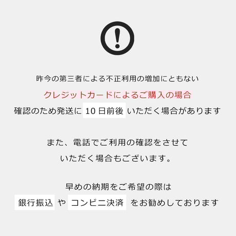 NOMOS Glashütte / NOMOS sport bracelet / ノモス スポーツブレスレット