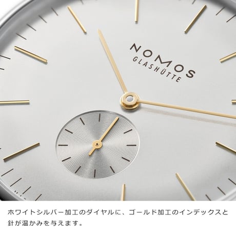 NOMOS Glashütte / ORION38 / OR1A3GS238　379