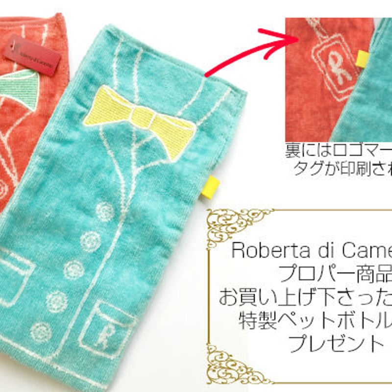 母の日プレゼントキャンペーン】【限定ノベルティ プレゼント 母の日プレゼントキャンペーン】【限定ノベルティ プレゼント