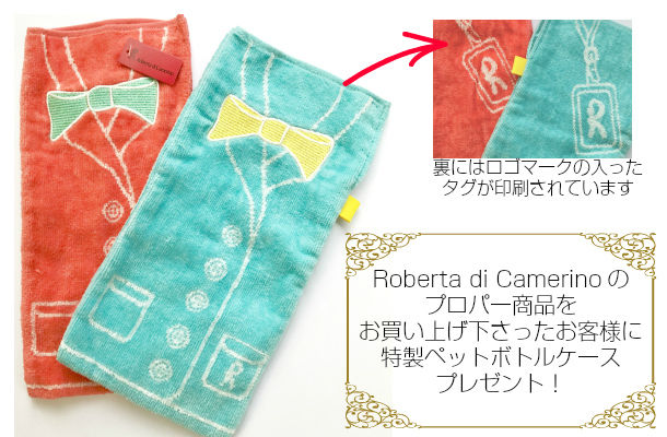 新品浴衣　Roberta di Camerino サイズＭ　ピンク　兎柄　タグ有 新品浴衣 Roberta di Camerino サイズM ピンク 兎柄 タグ有