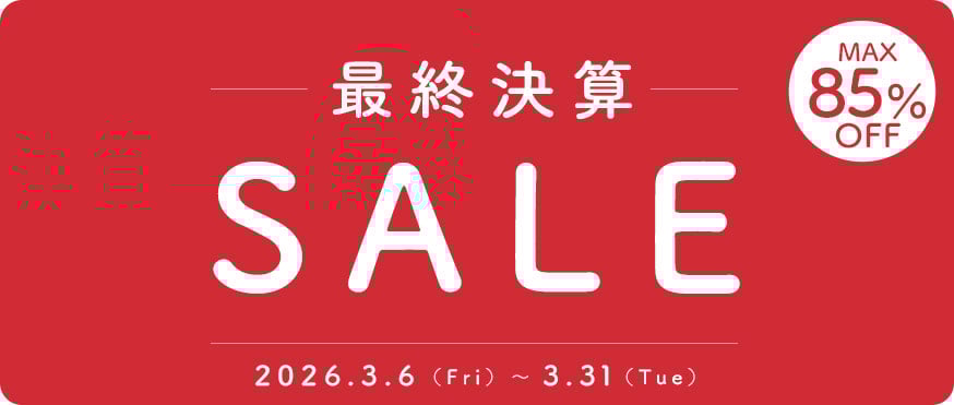 衝撃の最大85％OFF】 PAUL & JOE 最終決算セール！在庫放出 | 腕時計