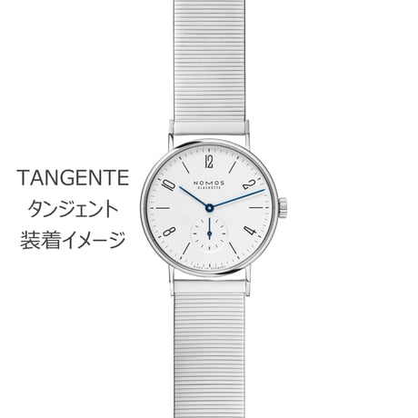 NOMOS Glashütte / NOMOS metal bracelet / ノモス メタルブレスレット