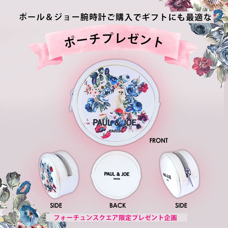 【セット販売】ポール&ジョーTimeless Cat・iPhone11ケース セット販売】ポール&ジョーTimeless Cat・iPhone11ケース