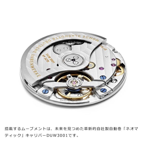 NOMOS Glashütte / Tangente neomatik rosegold for JAPAN / NM160S2
