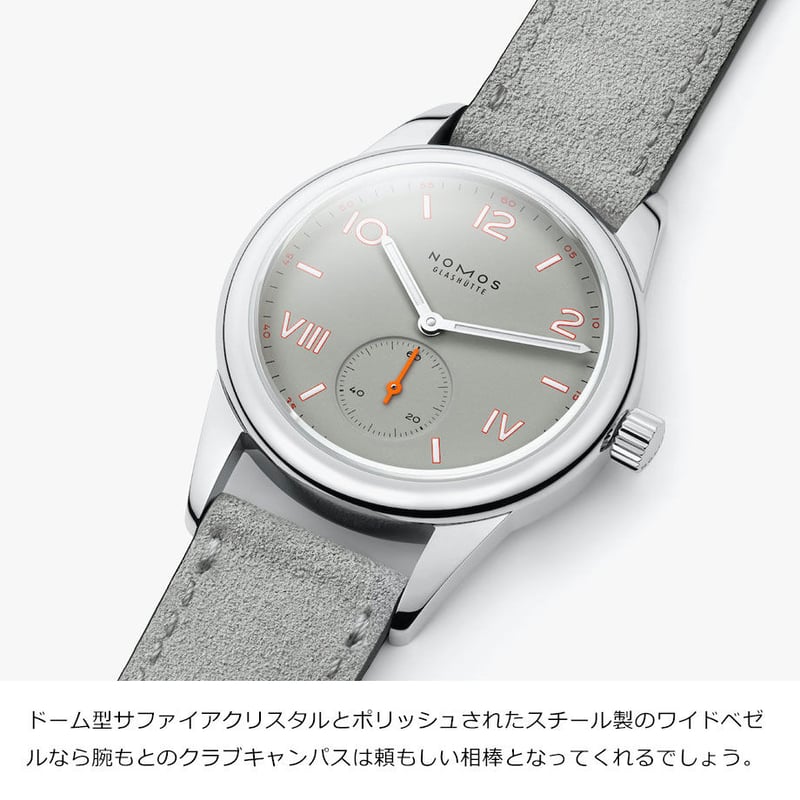 NOMOS Glashütte / CLUB CAMPUS ABSOLUTE GRAY / C