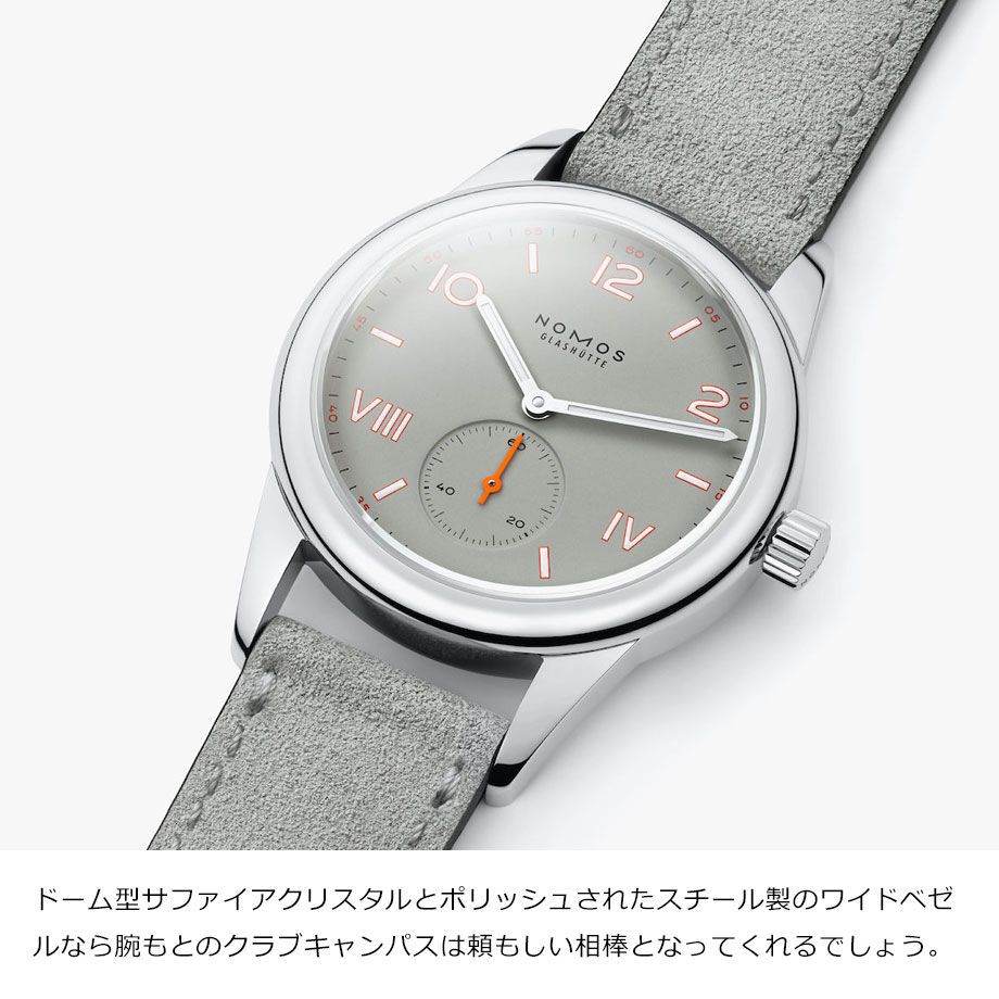 【中古美品】Nomos ノモス クラブ キャンパス 38 アブソリュート グレー クラブ キャンパス 38[737] Club Campus 38 | ノモス メンズ