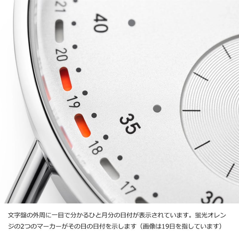 NOMOS Glashütte / Metro neomatik 41 update / MT