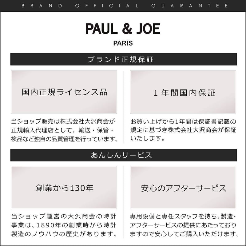 【中古】 さらわれた純潔の花嫁/ハーパーコリンズ・ジャパン/メイシー・イエーツ ホワイトアトリエ バイ コンバースがウエディング限定のカスタム