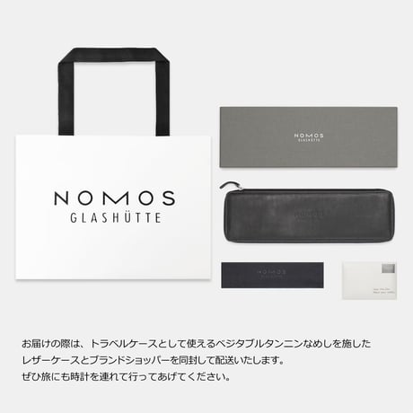 NOMOS Glashütte / Tangente neomatik 39 silvercut / TN130011SC239  141