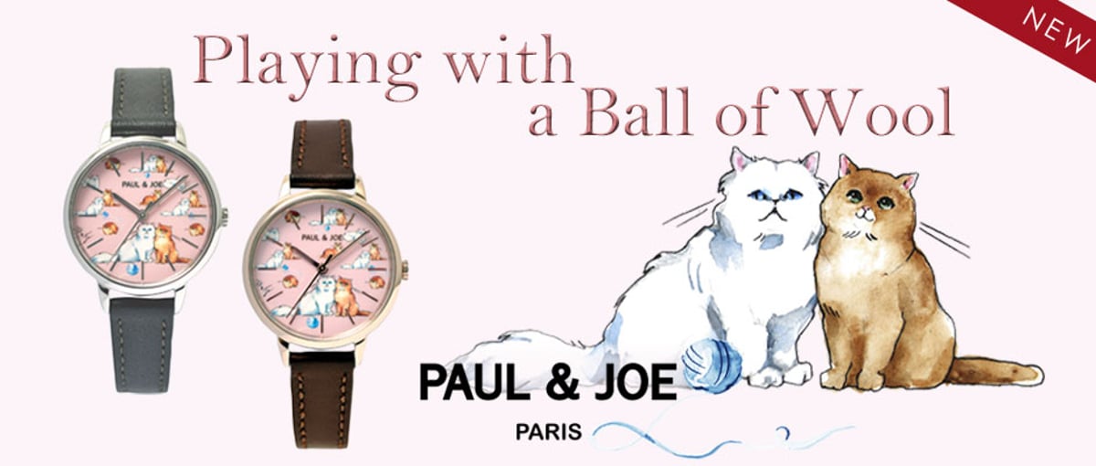 PAUL & JOE】新作ウォッチコレクション「Playing with a Ball of