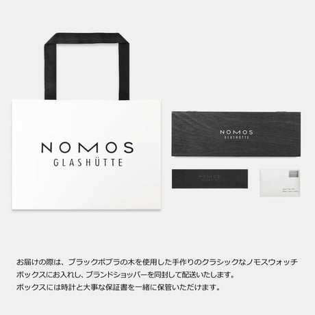 NOMOS Glashütte / Tagente 33 Champagne / NM151