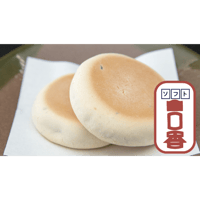 ソフト一口香（10個入）