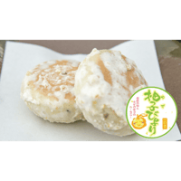 柚子びより（個包装8個入包）