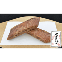 くろんぼう（10本入）