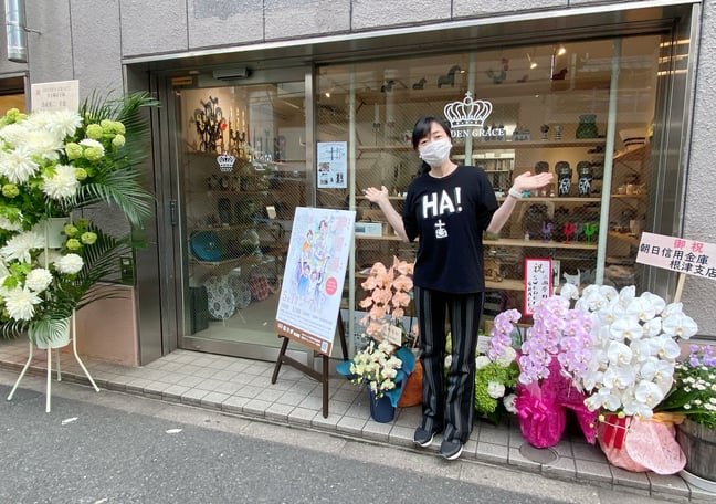 SWEDEN GRACE STORE