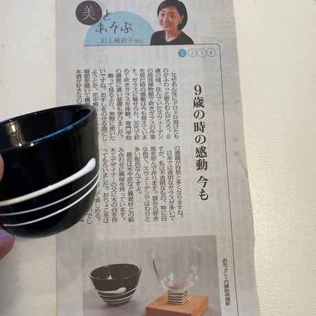 OCHOKO　3種