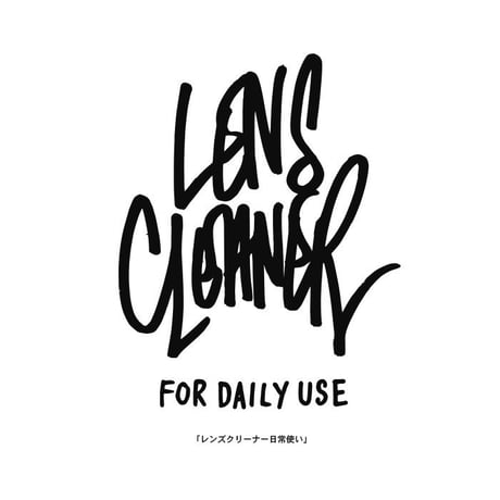 Lens Cleaner × Glasses Cloth set