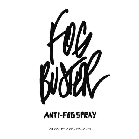 Anti-Fog Spray × Glasses Cloth set