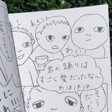 編：辻本達也｜neoコーキョー2 アプリの地理学: あなたはアプリをホーム画面にどうやって配置していますか?